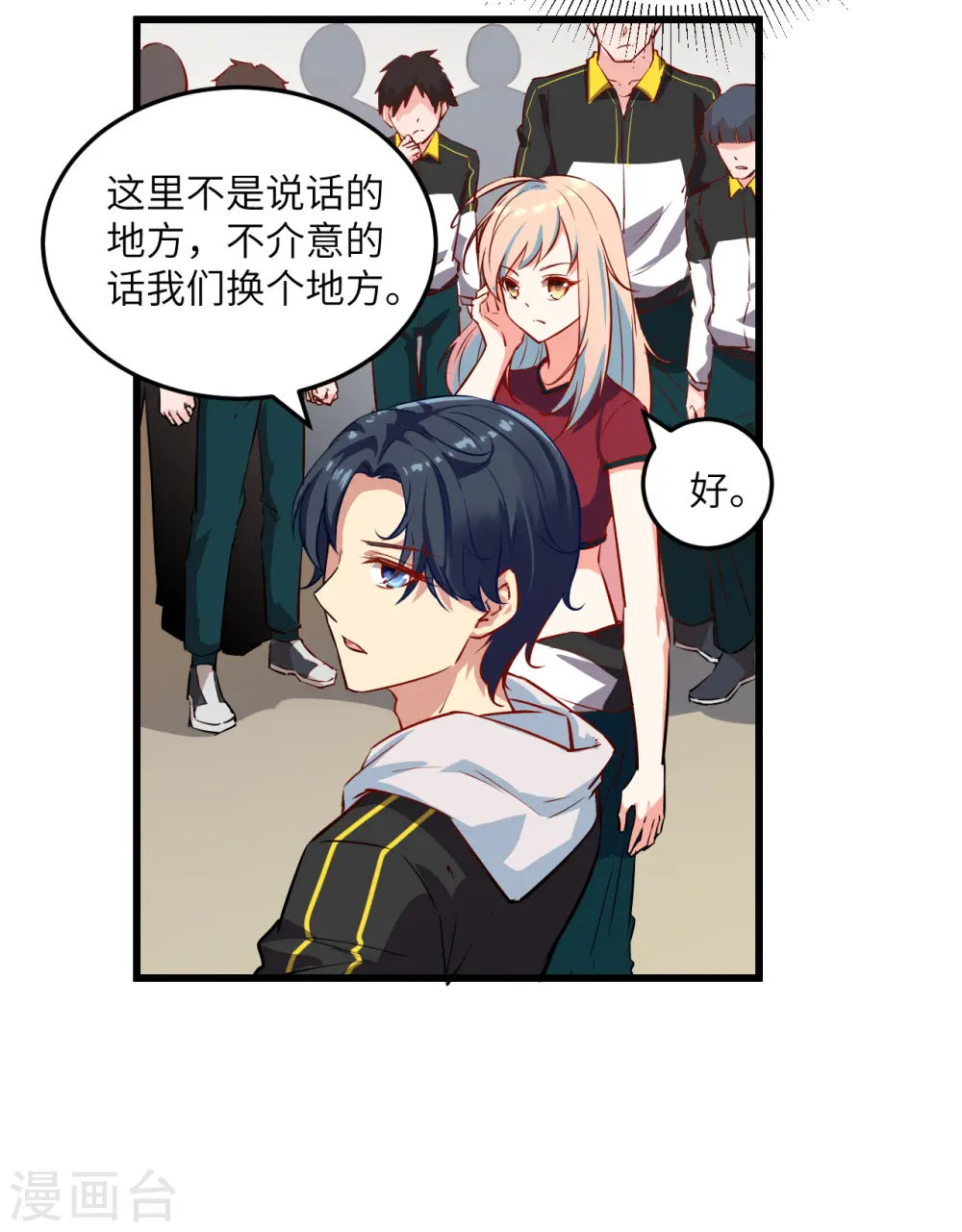 第5话 修炼微子淬炼秘法的准备22