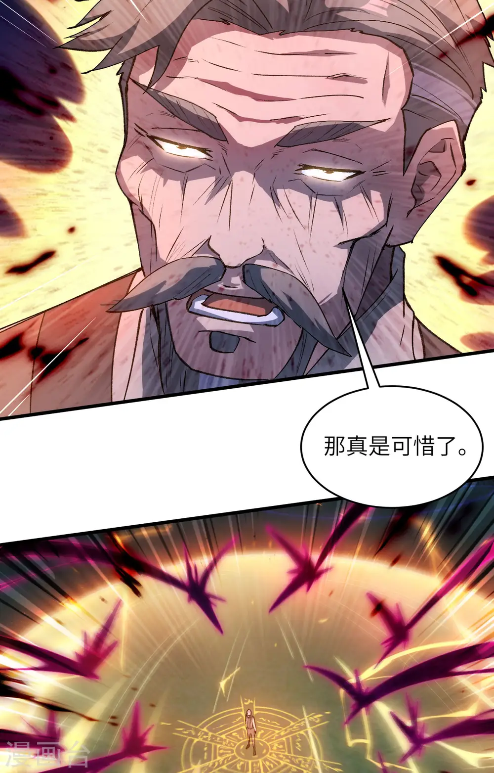 第151话 这个修士来自未来7
