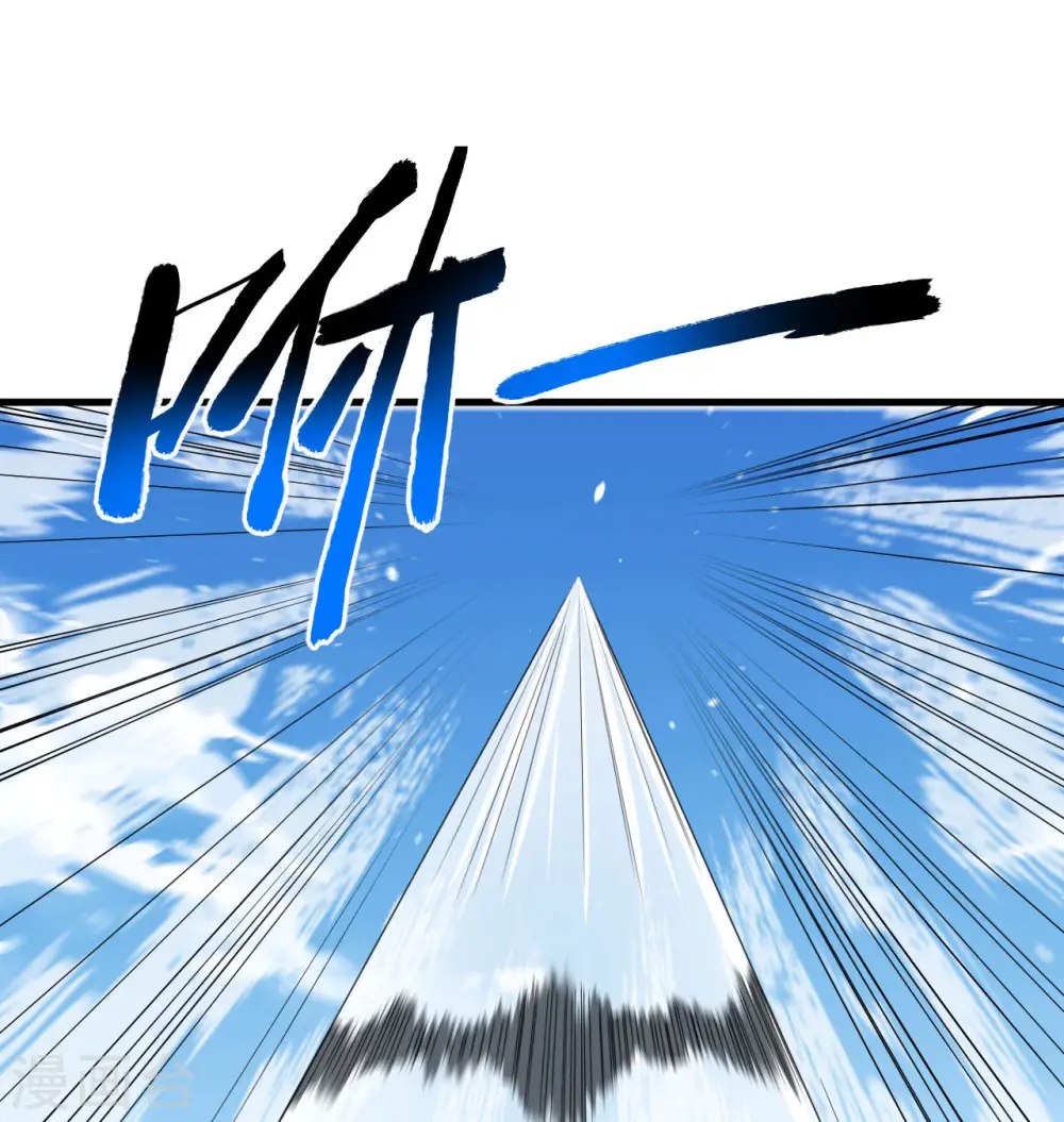 第133话 不老，您一点都不老！17
