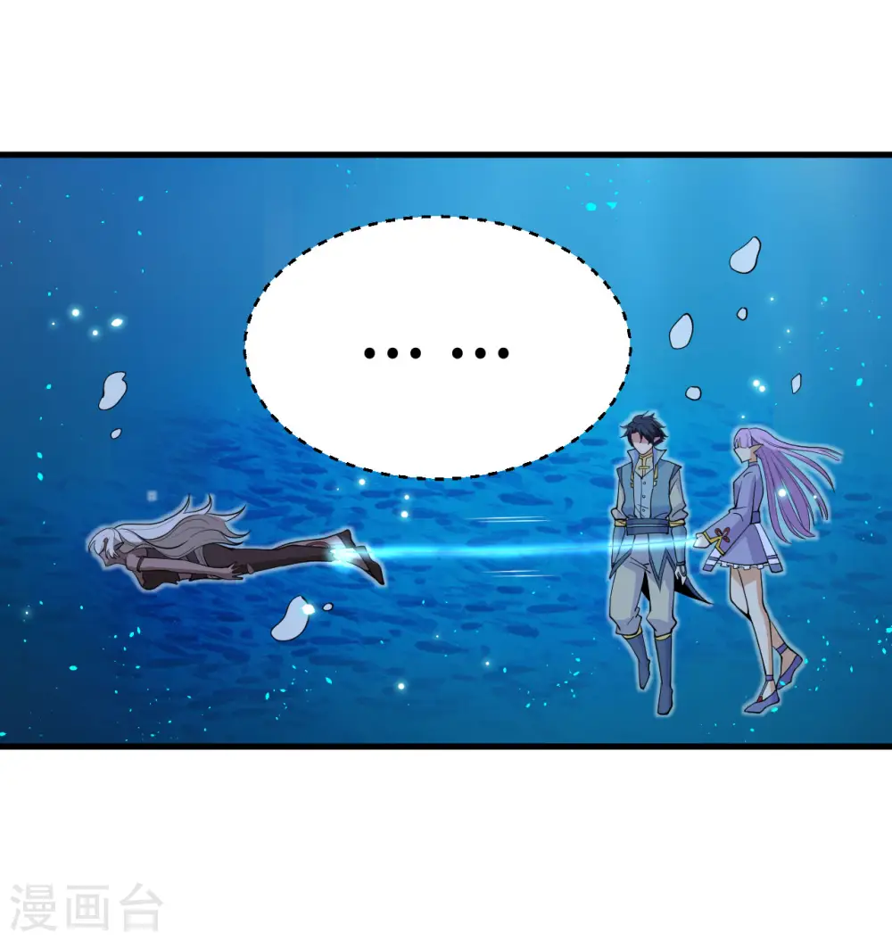 第118话 逃40