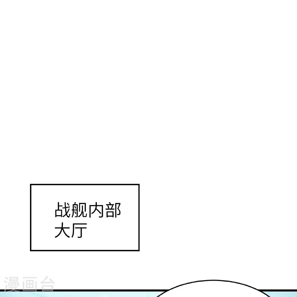 第187话 星环计划20