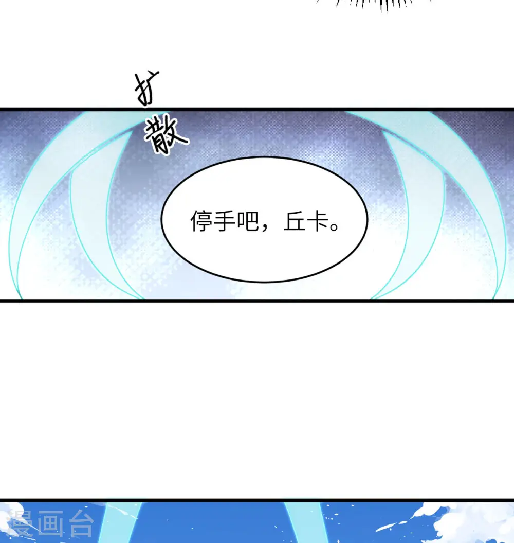 第113话 降临18