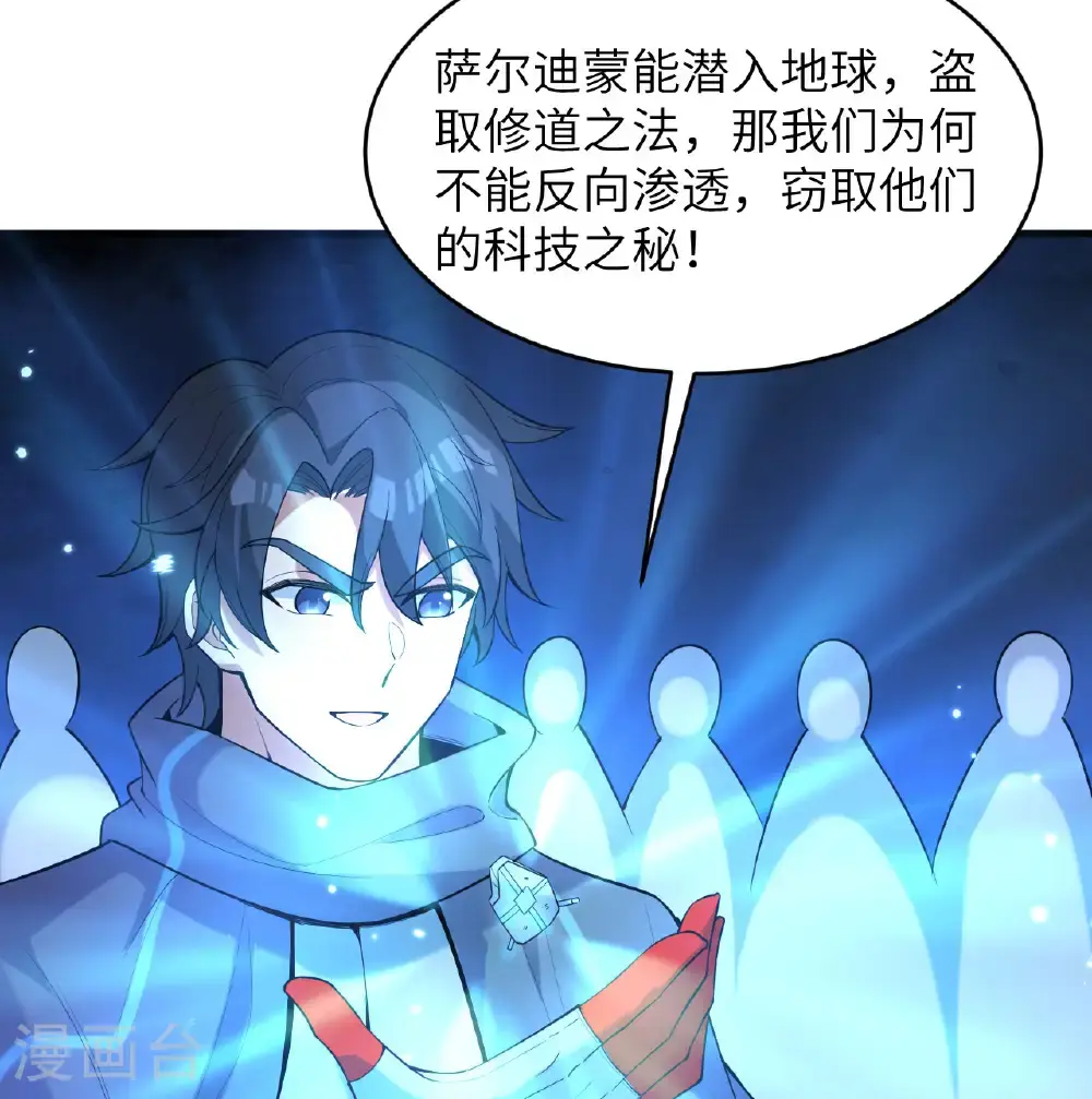 第184话 还治其身！35