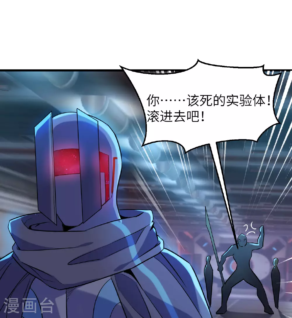第175话 物质派16