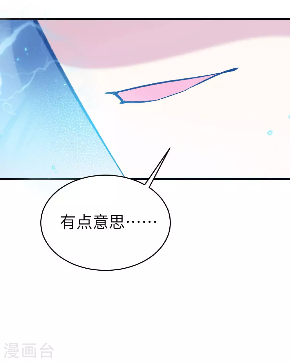 第157话 尸傀之劫，阵起19
