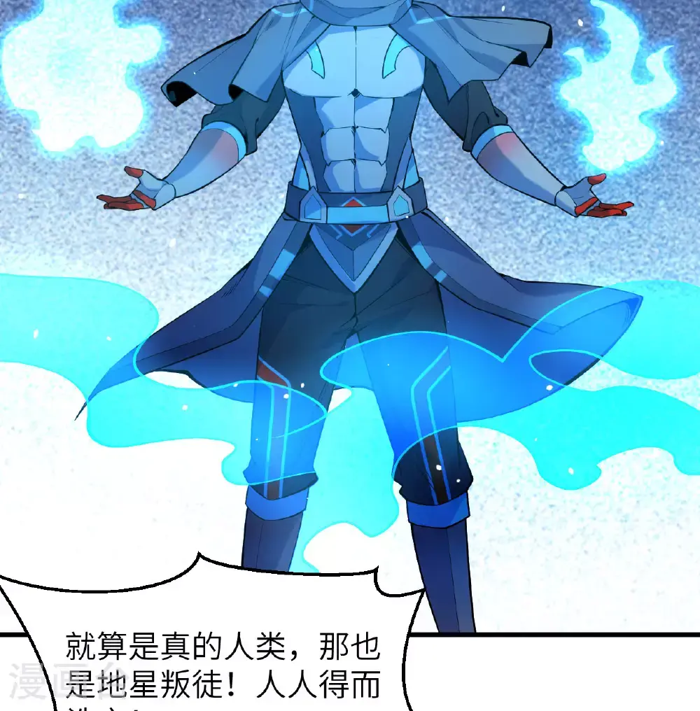 第182话 文明之火2