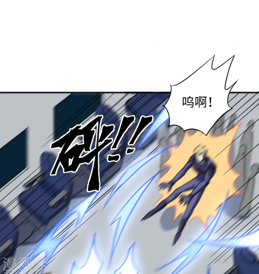 第101话 登陆翠星52