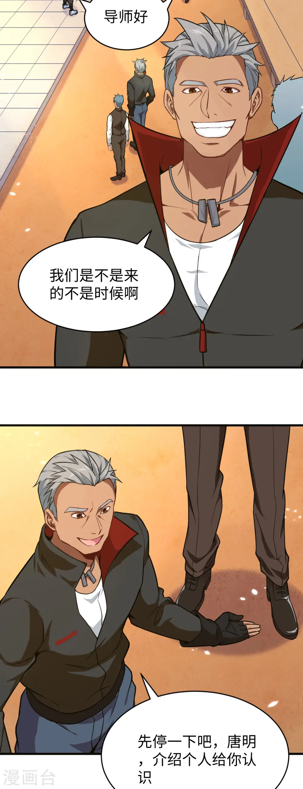 第30话 302宿舍交流战23