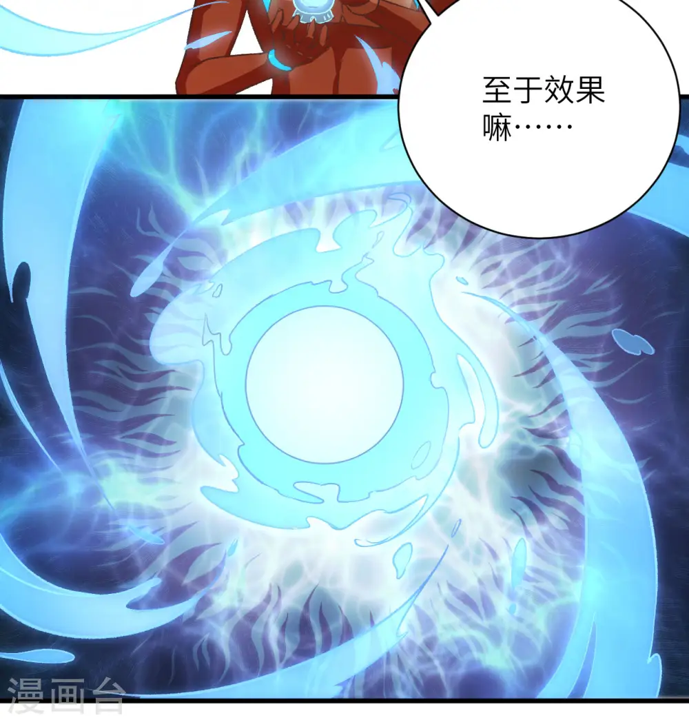 第104话 初识灵素53