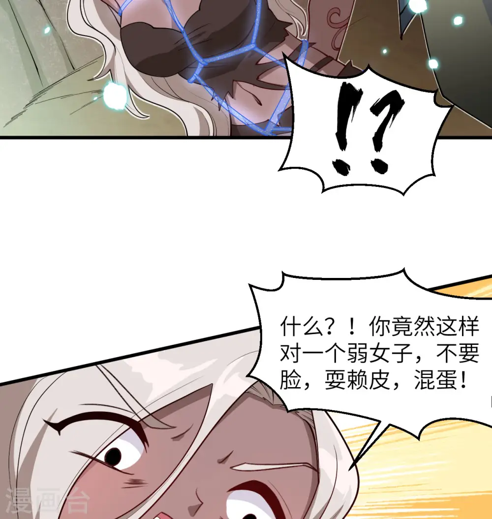 第118话 逃6