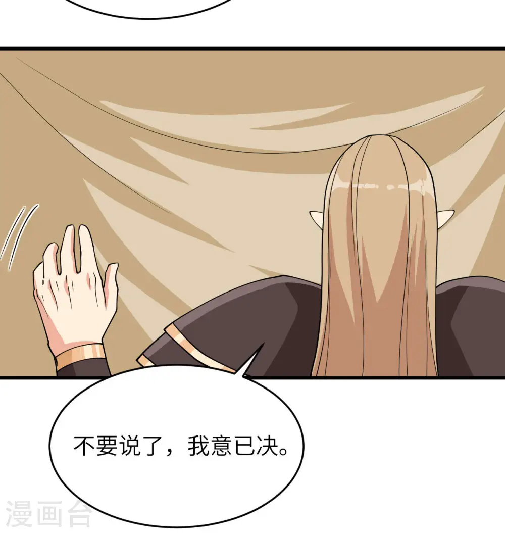第130话 新的任务15