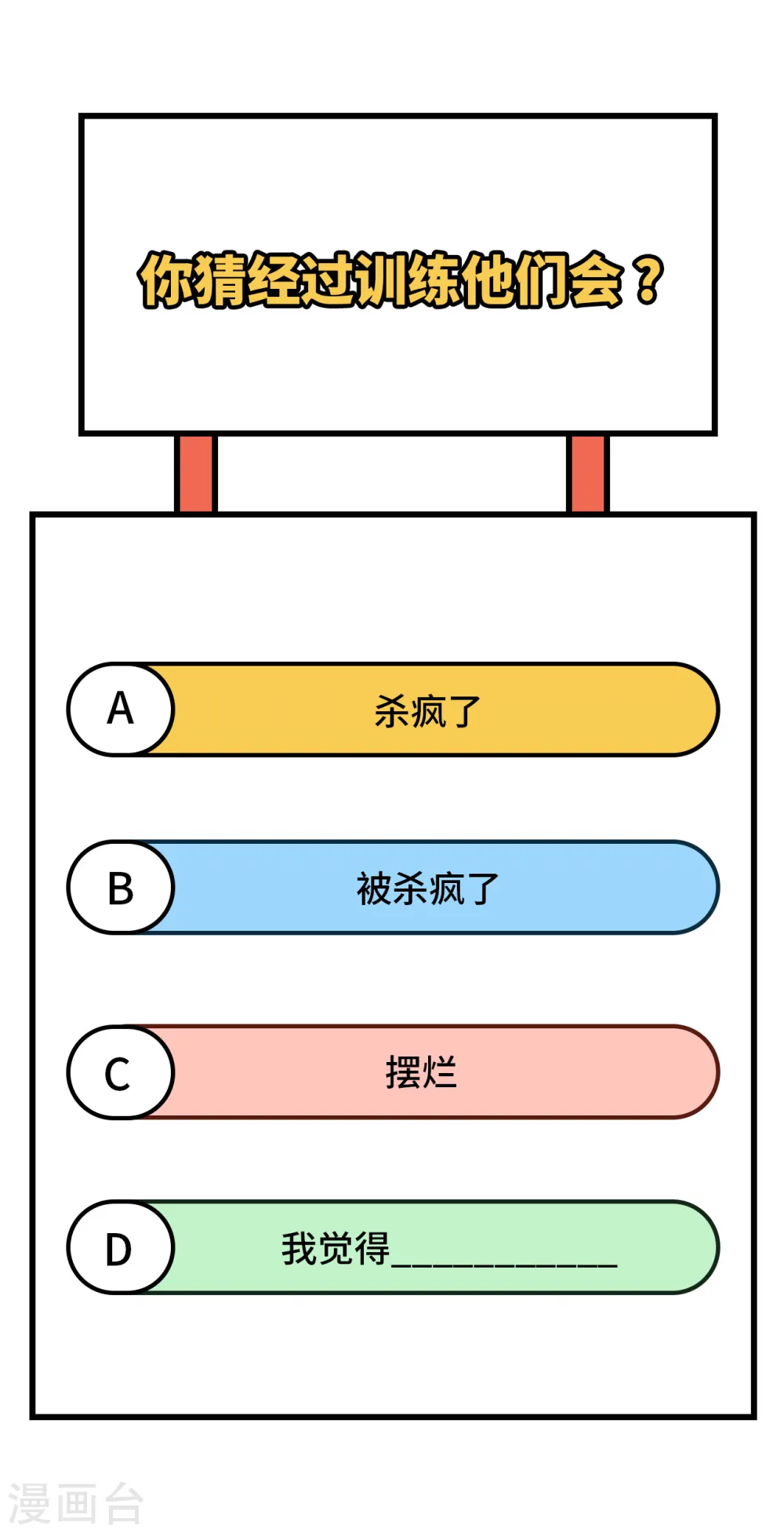 第139话 任务来了41