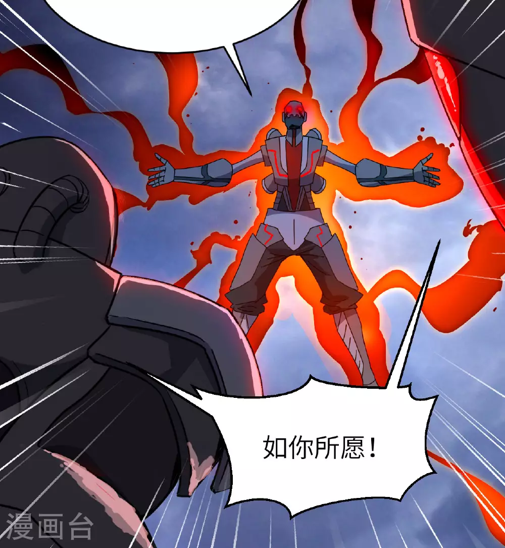 第177话 星辰陨灭28