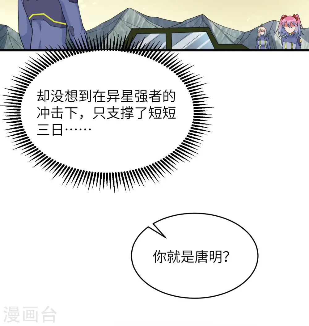 第135话 有容乃大大师姐26