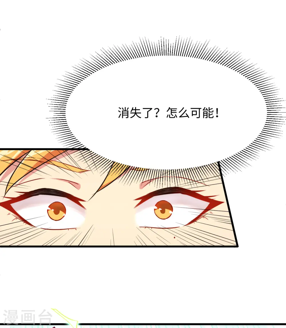 第24话 王晶晶VS宋璐，剑道之争！27