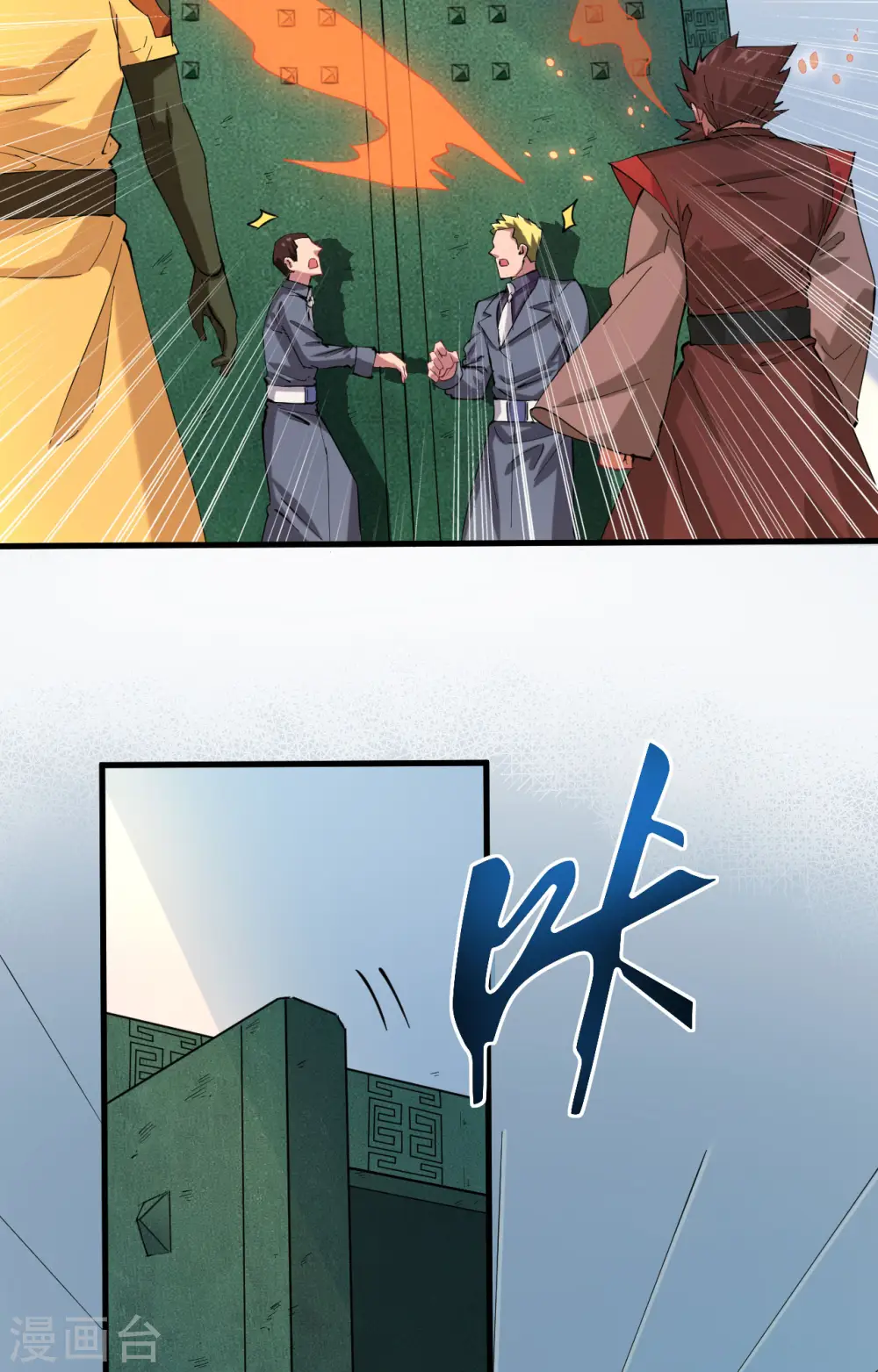 第146话 风雨欲来9
