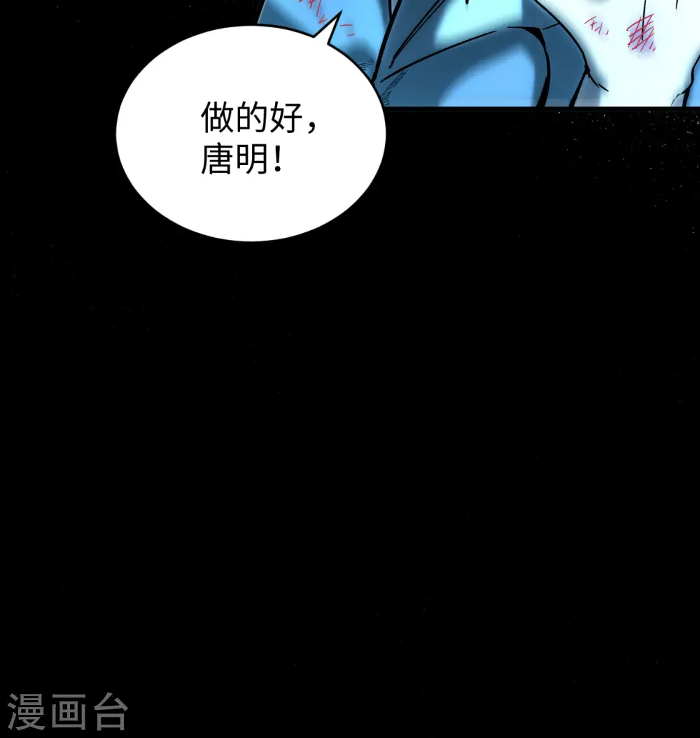 第98话 誓约38