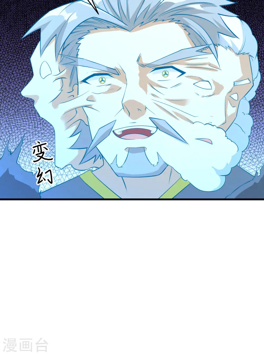 第110话 夺舍26