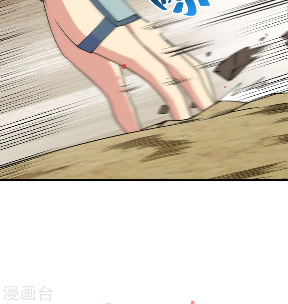 第120话 阿拉斯塔14