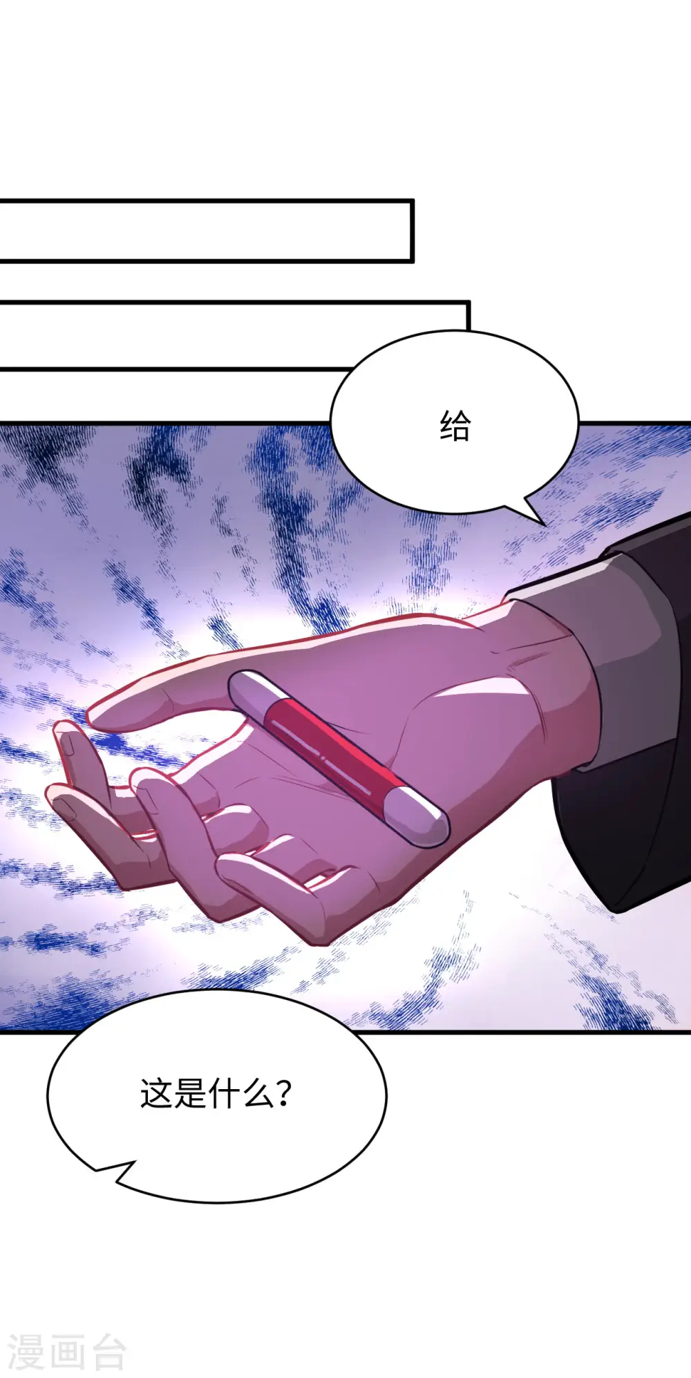 第36话 拳赛开打4