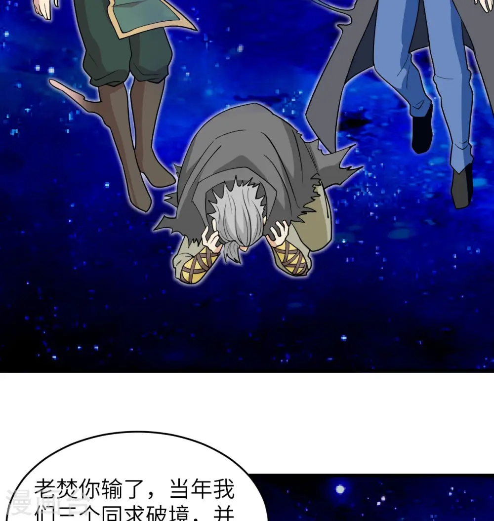 第111话 印记33