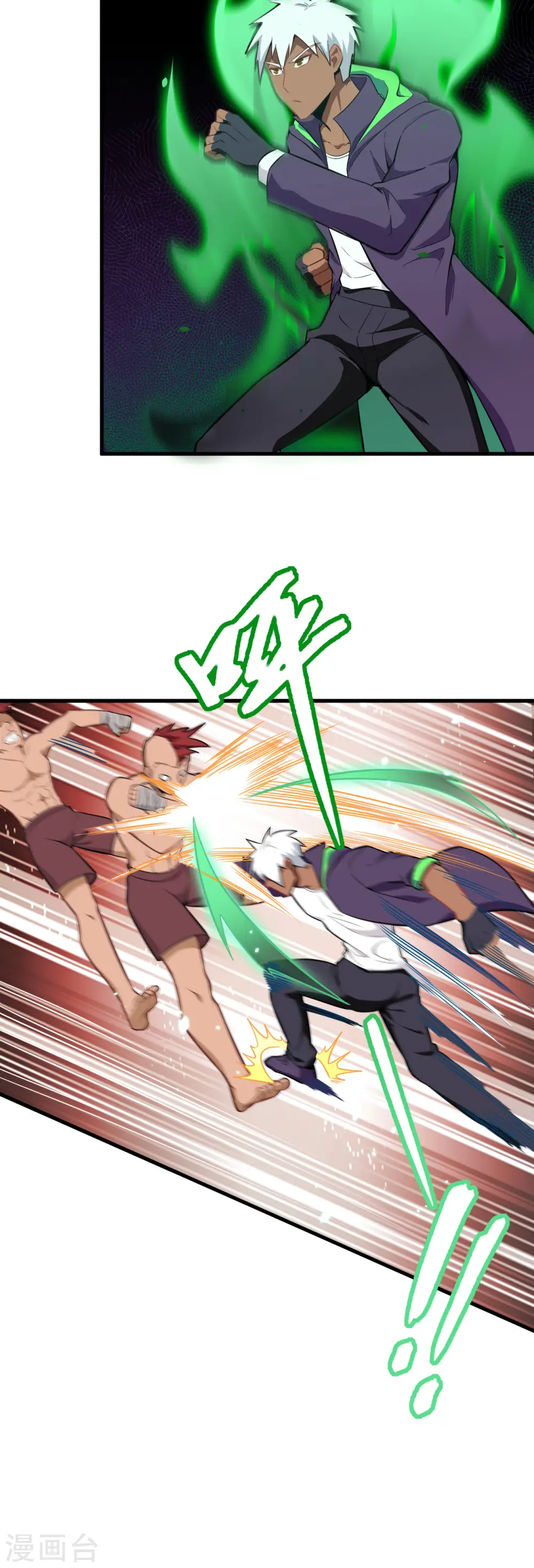 第35话 地下拳赛21
