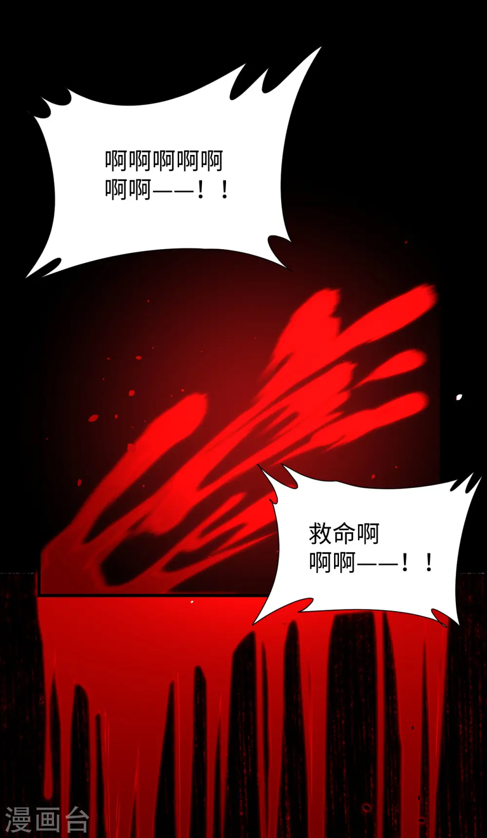 第47话 校比前夕28