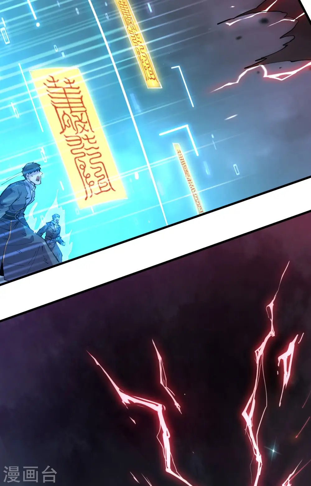 第145话 回归，斩尽妖邪！14