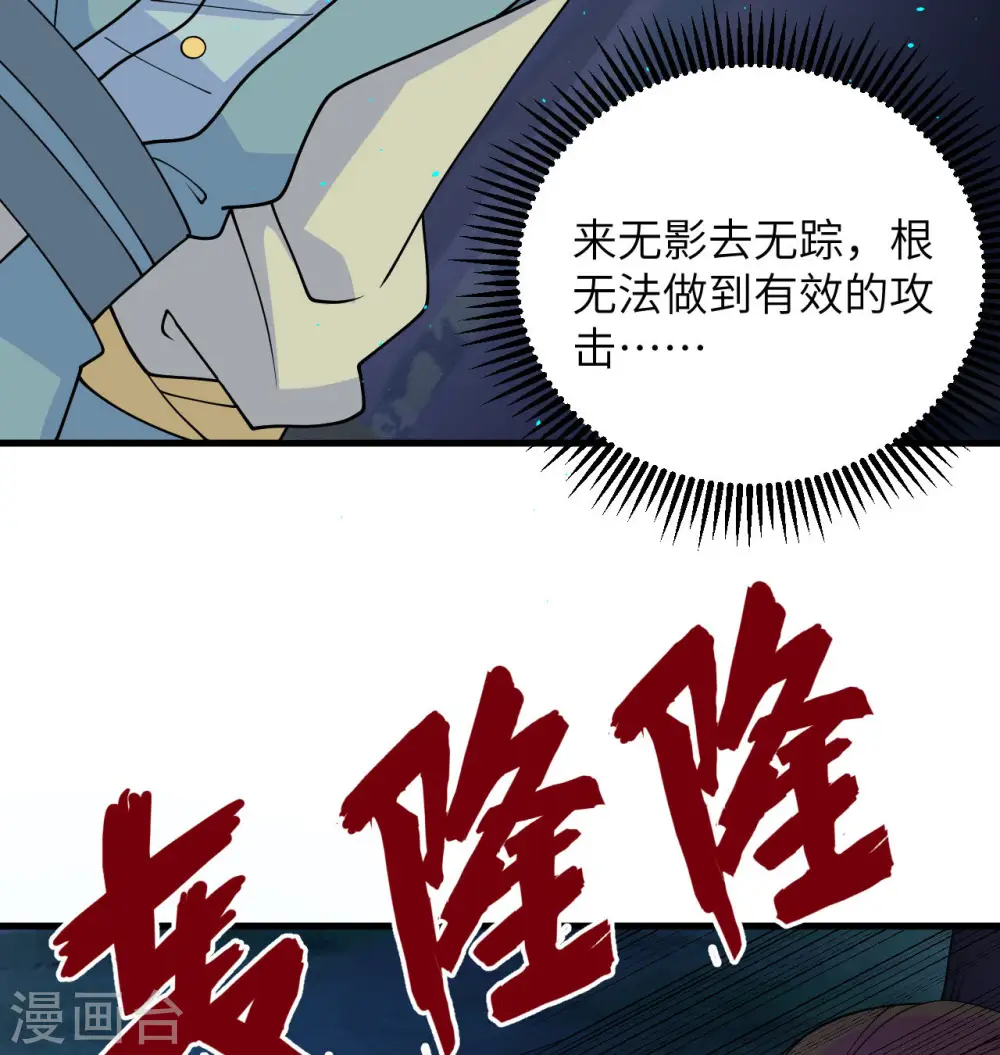 第123话 外景神20