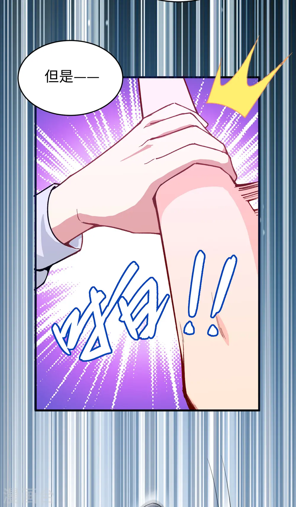 第49话 小试牛刀37