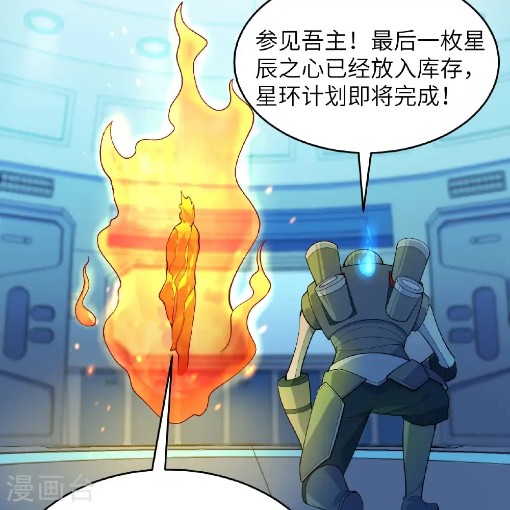 第187话 星环计划21