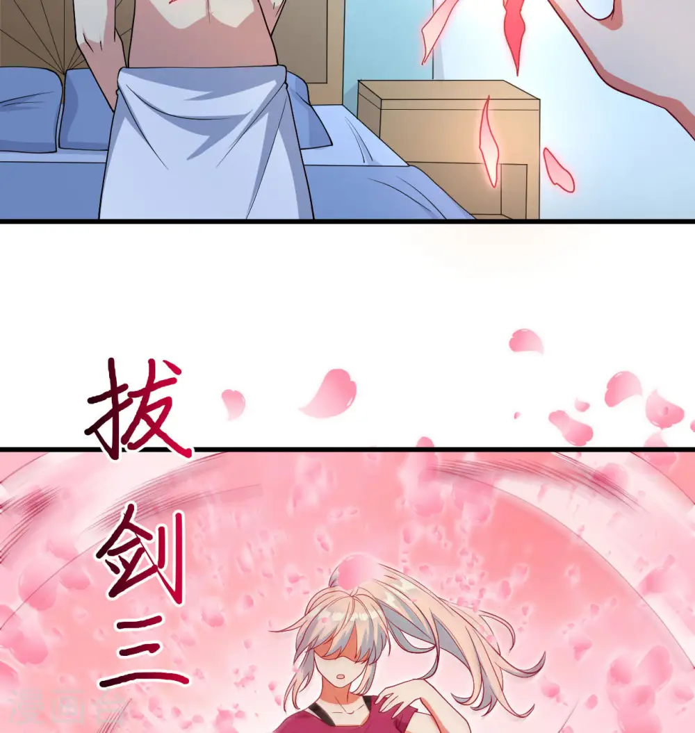 第134话 你又精进了53