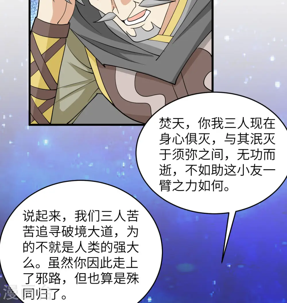 第111话 印记37