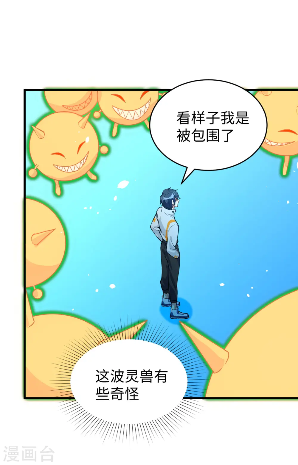 第56话 剖白与蛊惑4