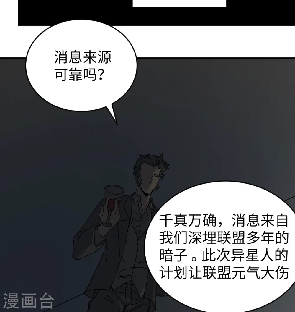 第100话 先见之明27