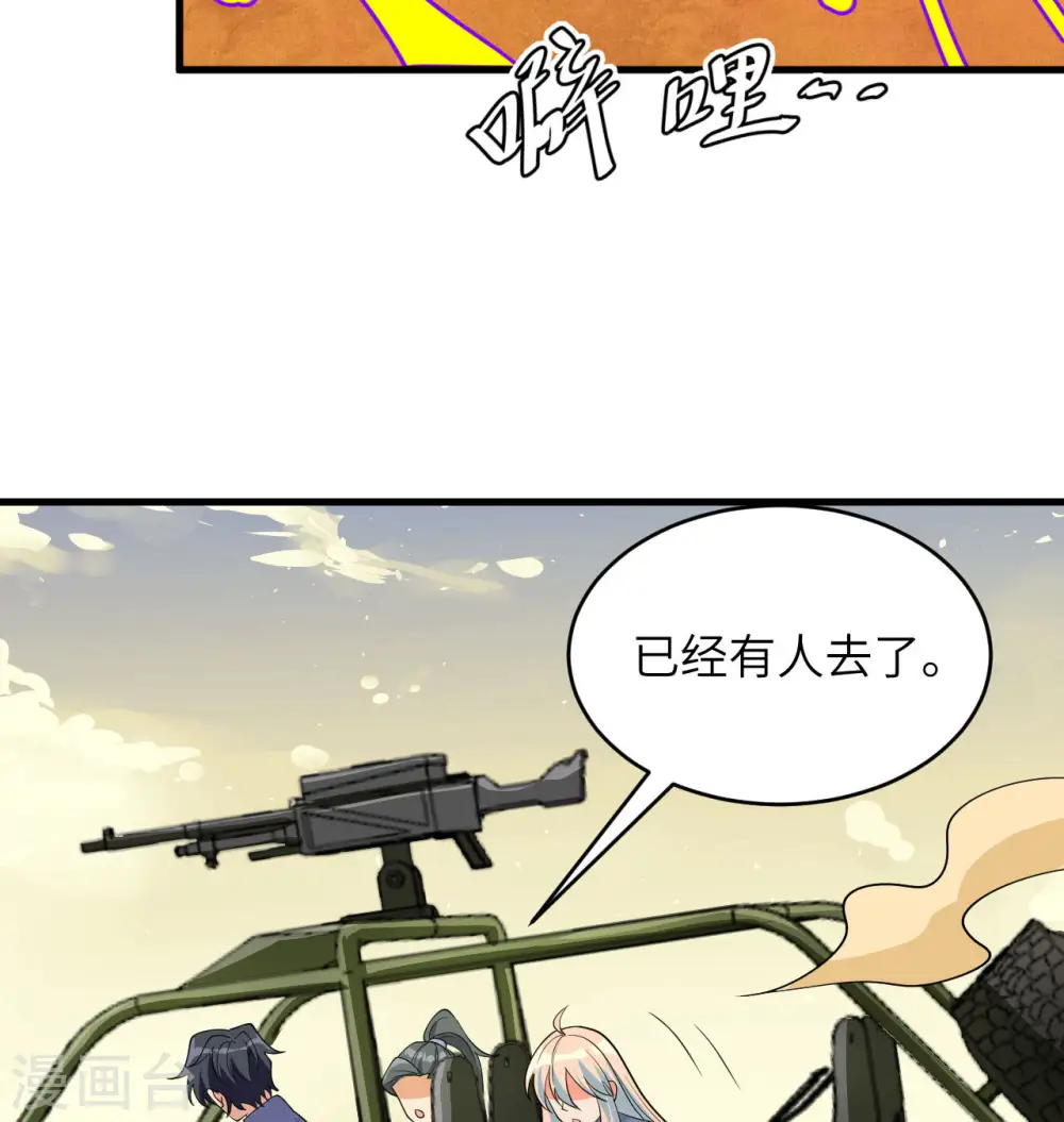 第136话 烤乳猪了解一下22