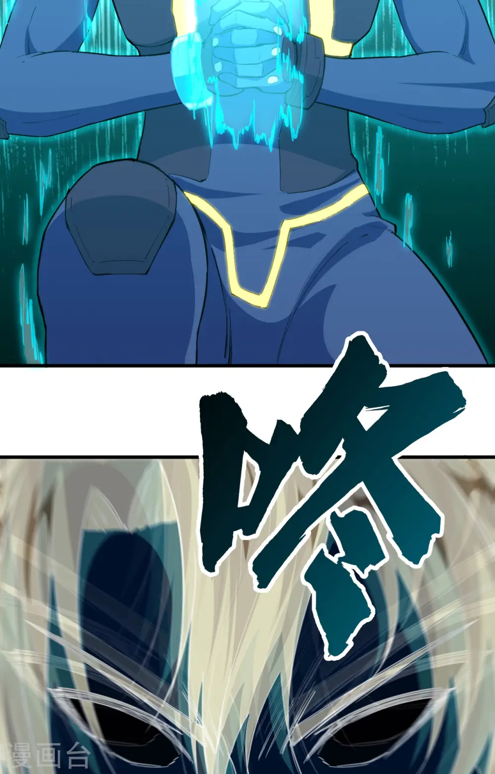 第79话 火龙岛危机33