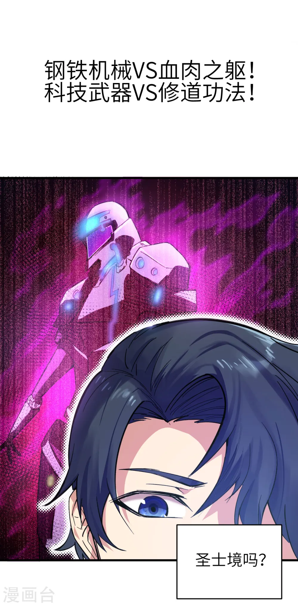 预告5