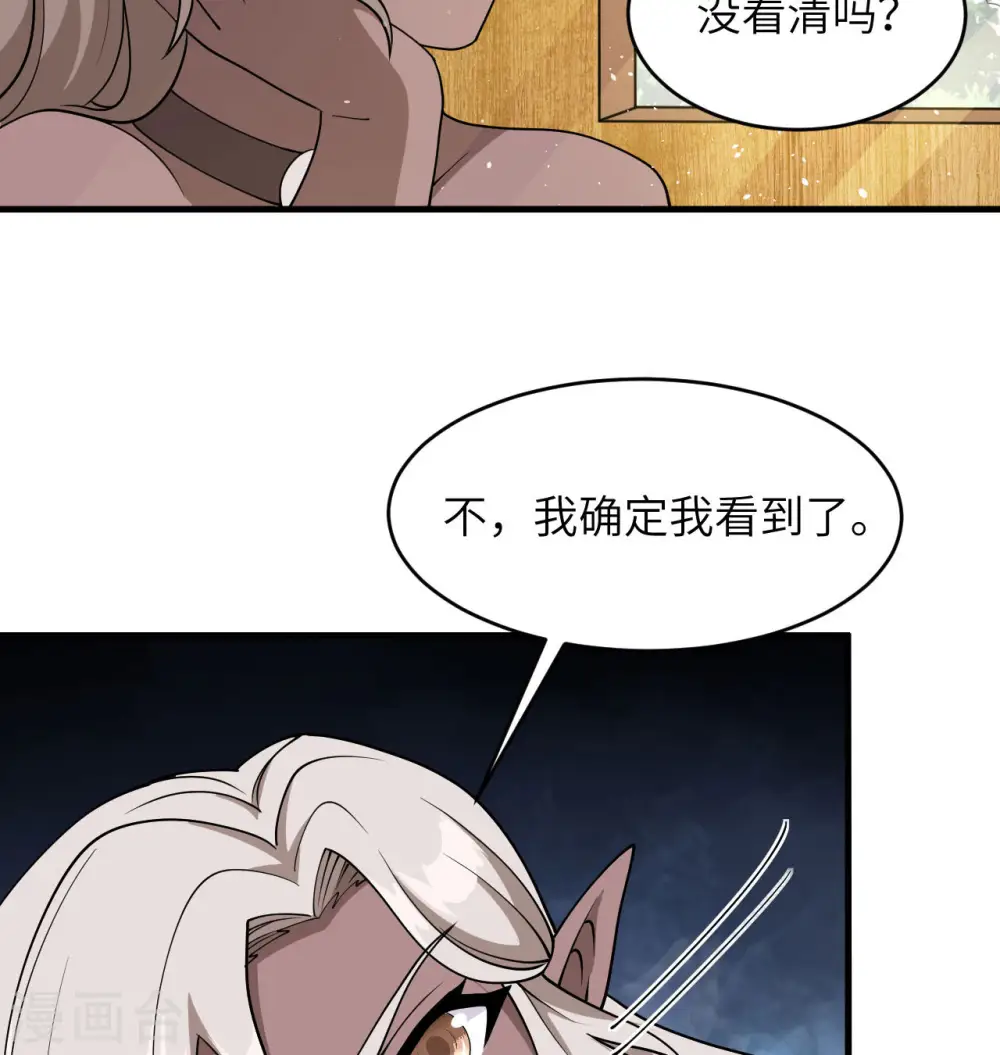 第128话 铸就灵种41