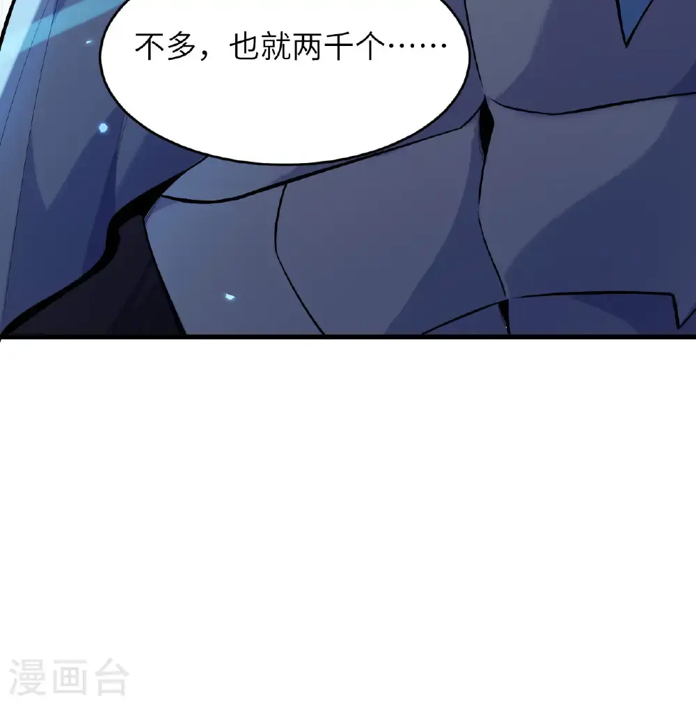 第185话 亿点点条件41