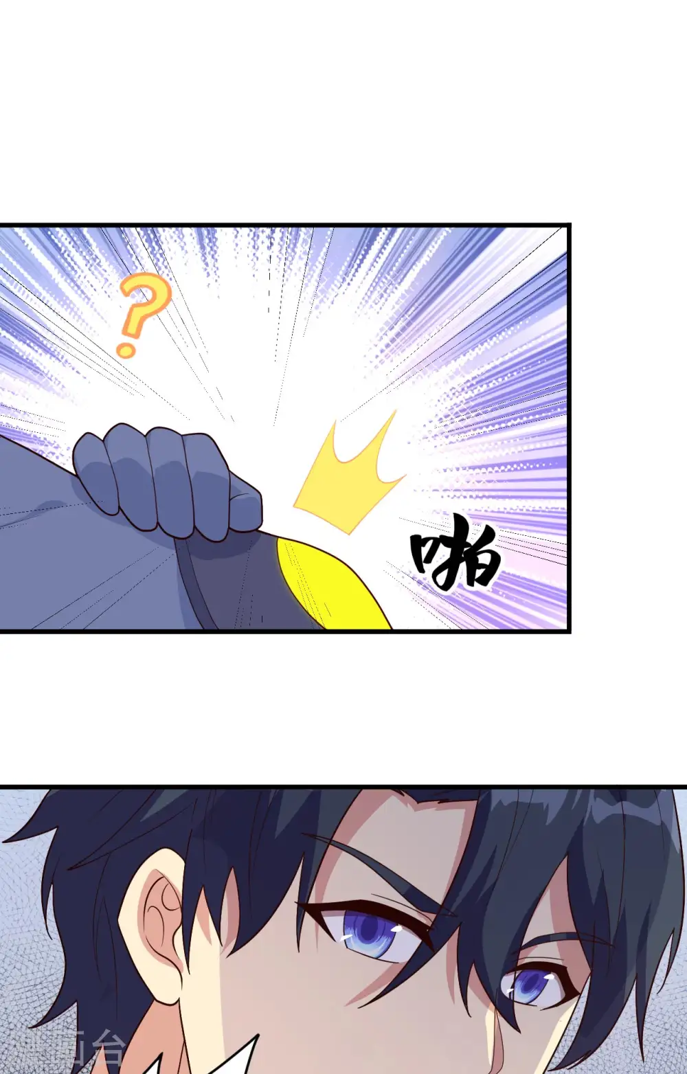 第142话 九级战士来袭30