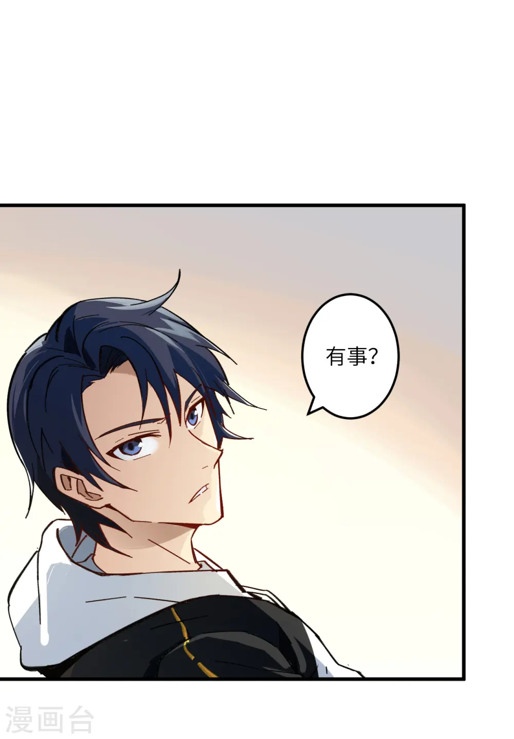 第3话 不自量力的挑衅5