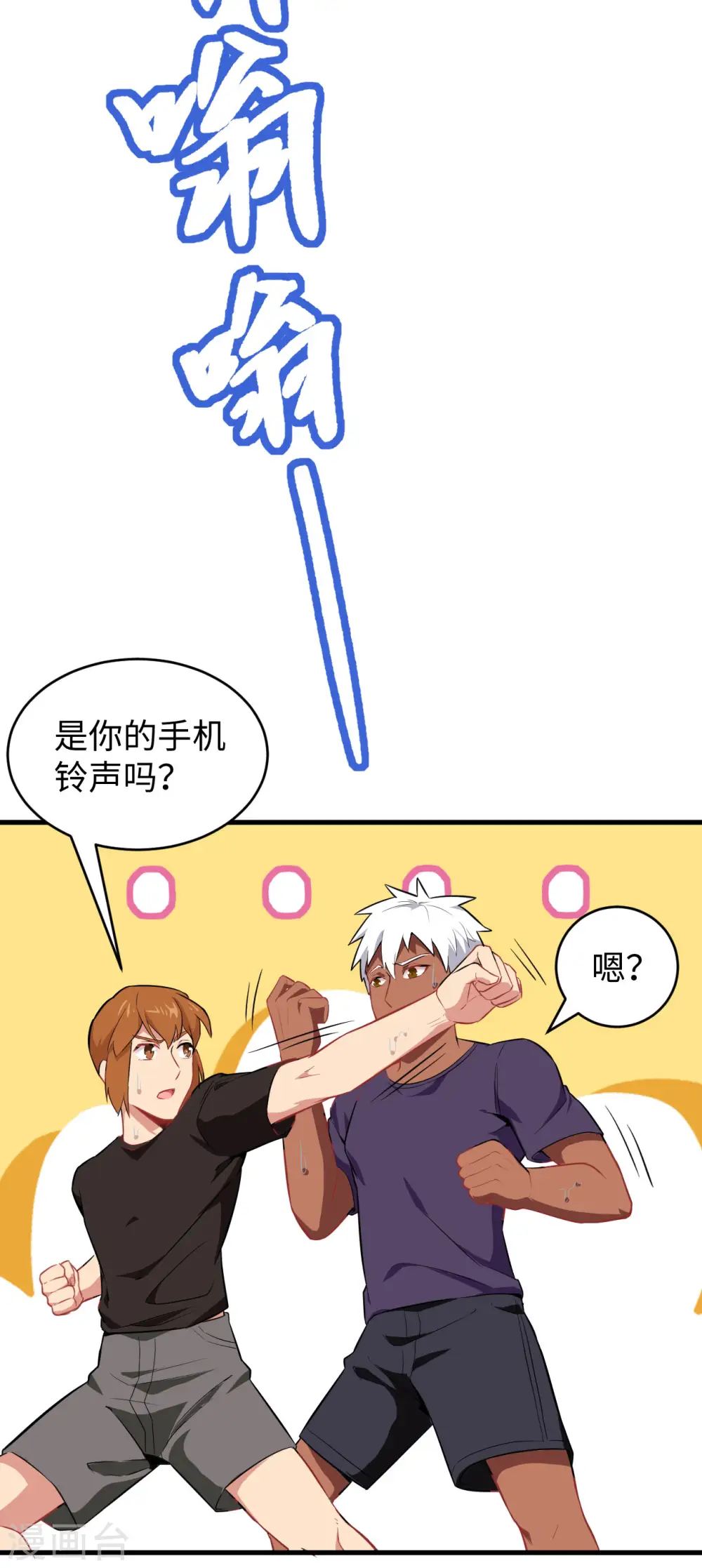 第34话 多事之秋23