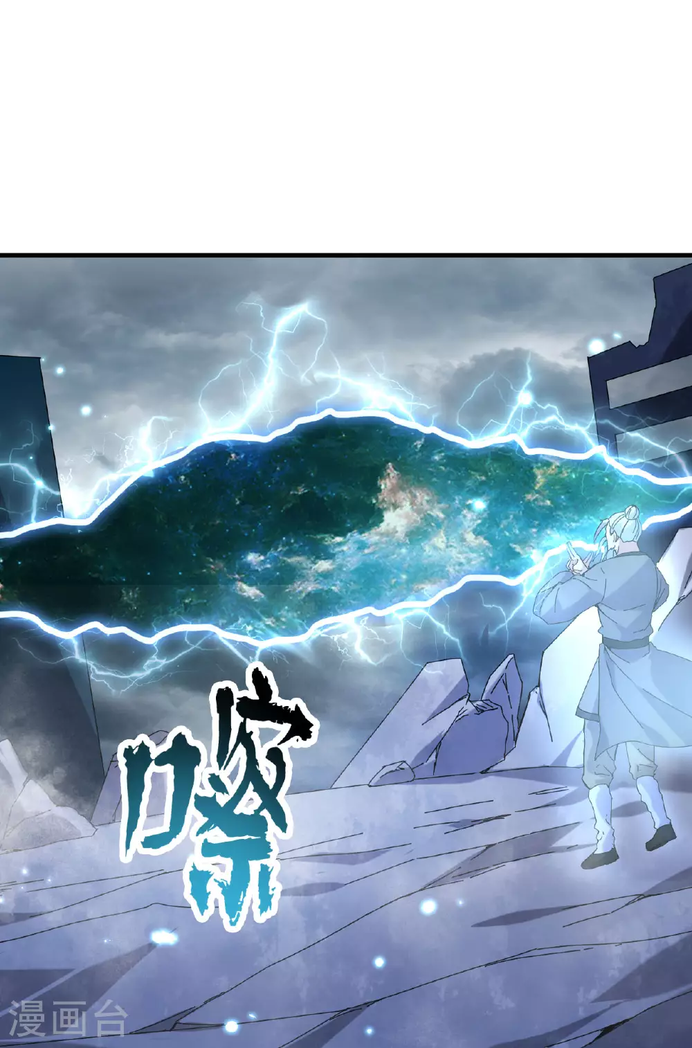 第172话 跨越世界19