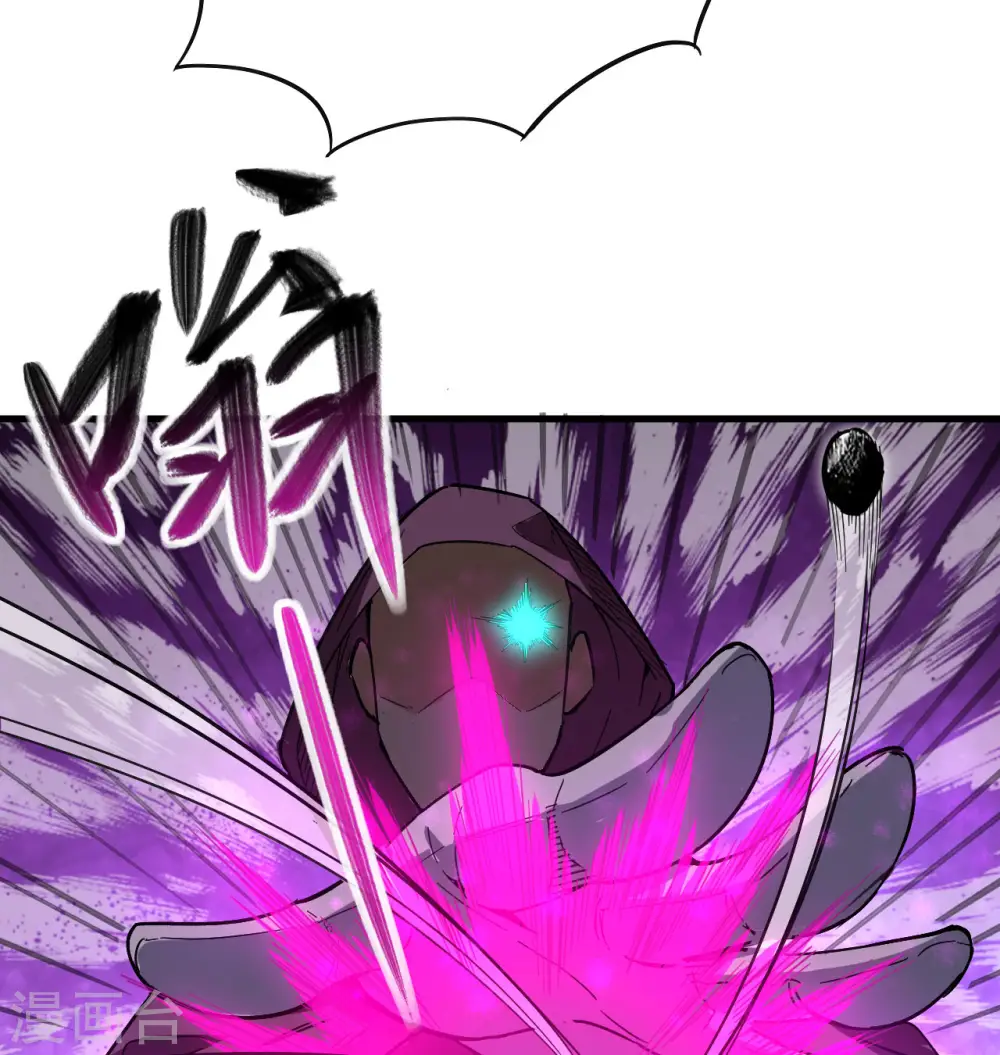 第94话 异星人的目标56
