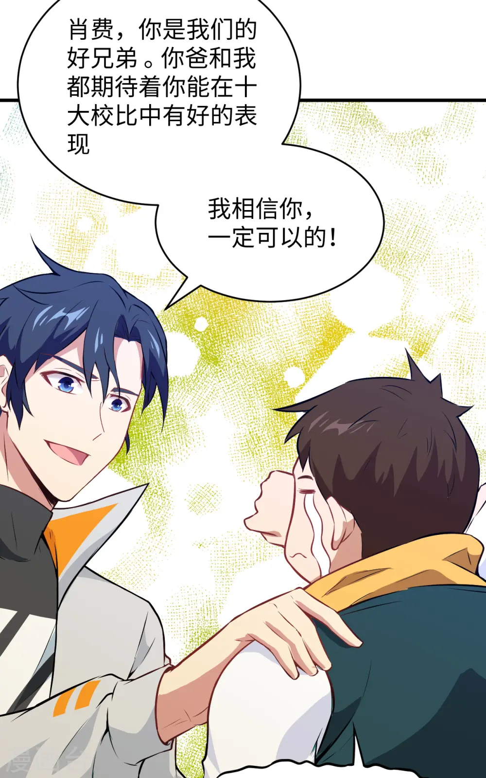 第45话 不安的预感40