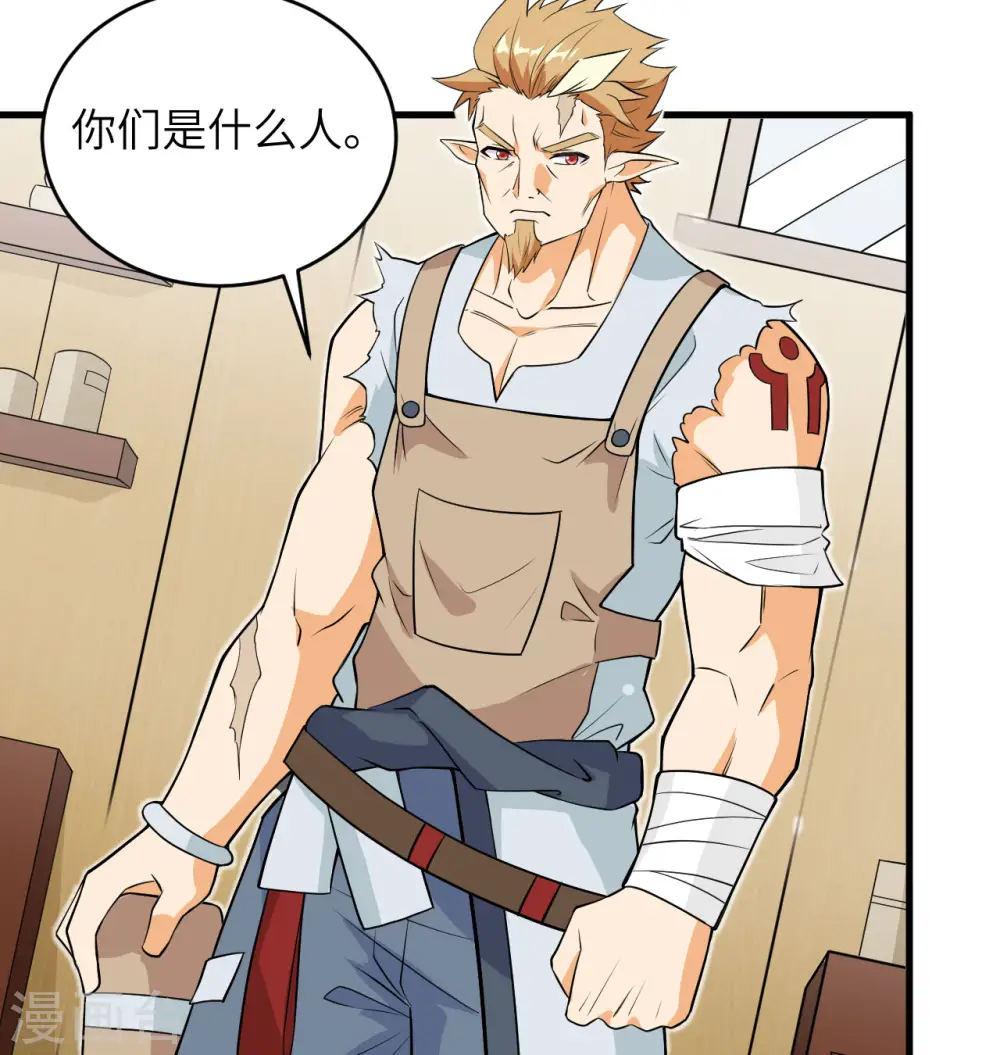 第114话 血脉27