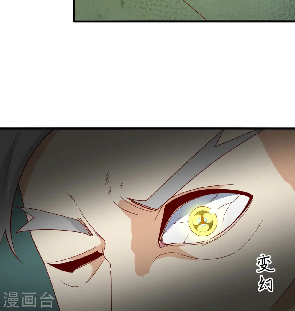 第110话 夺舍13