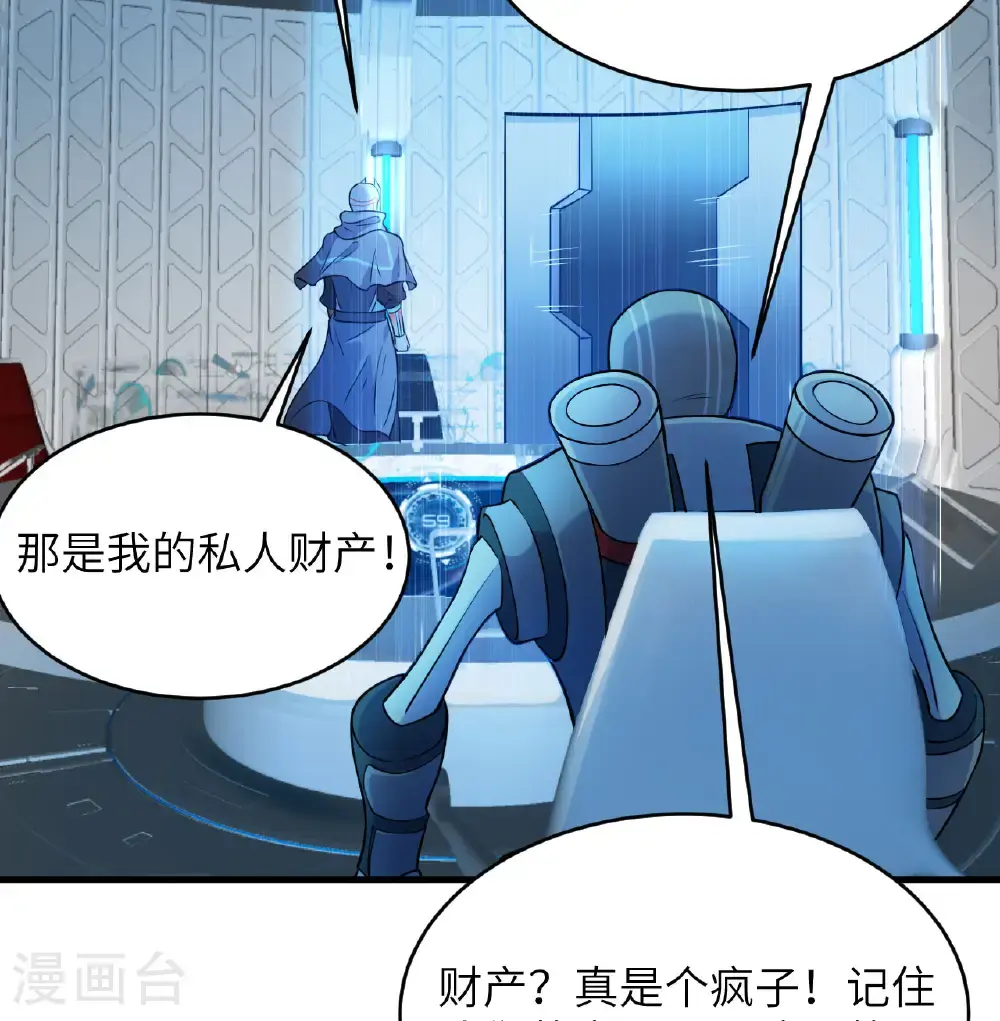 第186话 深渊火种，交易！27