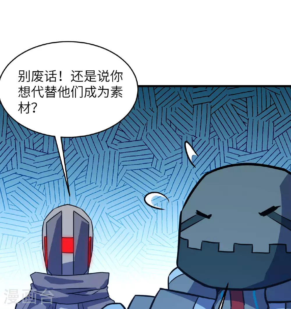 第181话 囚徒10